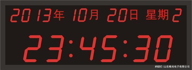 时间的清晰刻度：无处不在的LED电子时钟系统